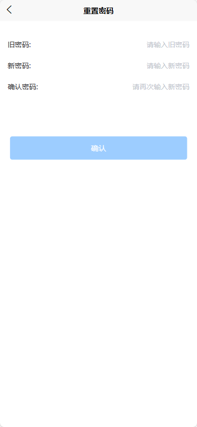 派单小助手 截图 3
