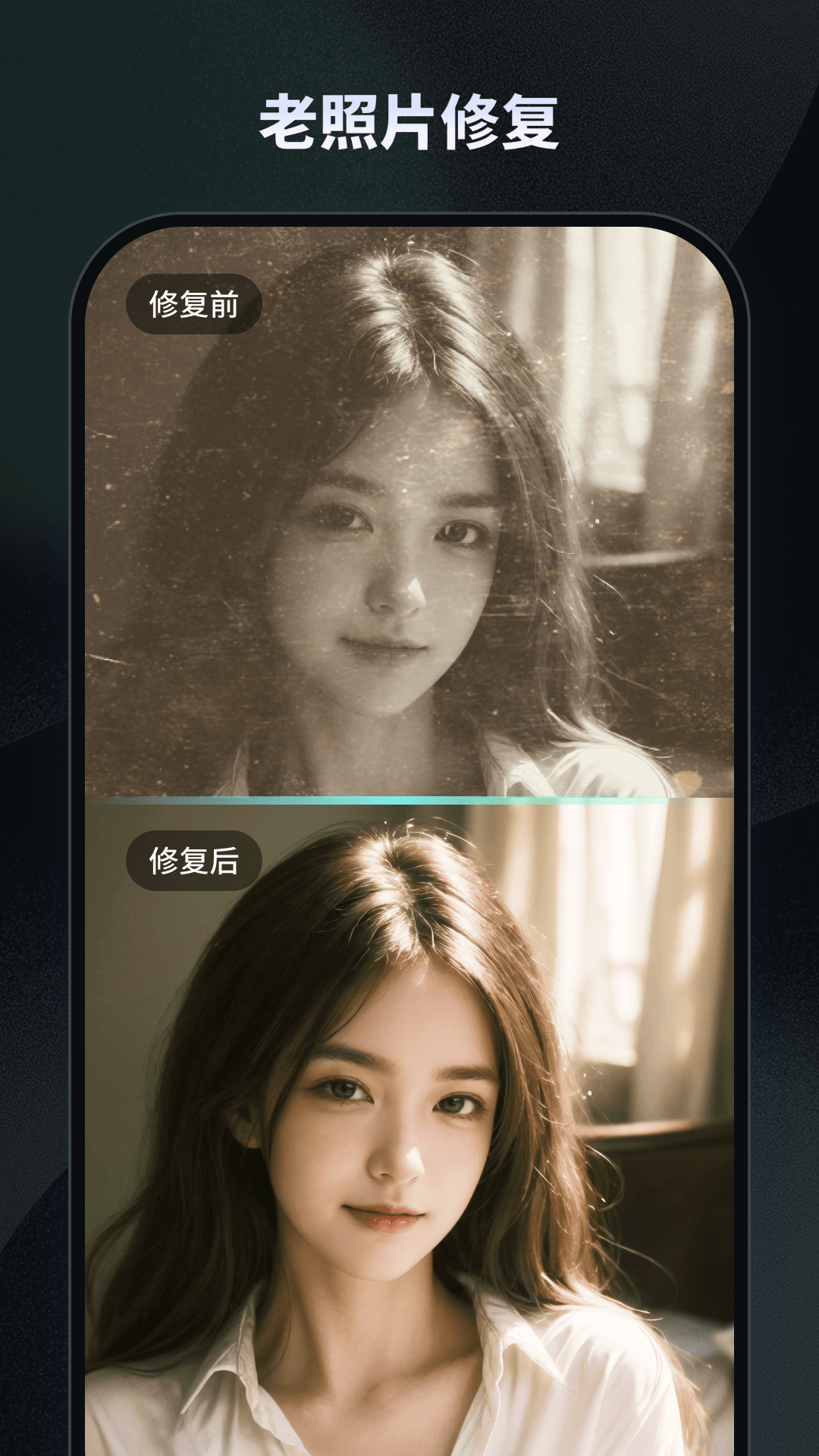 精彩截图-NicePic2025官方新版