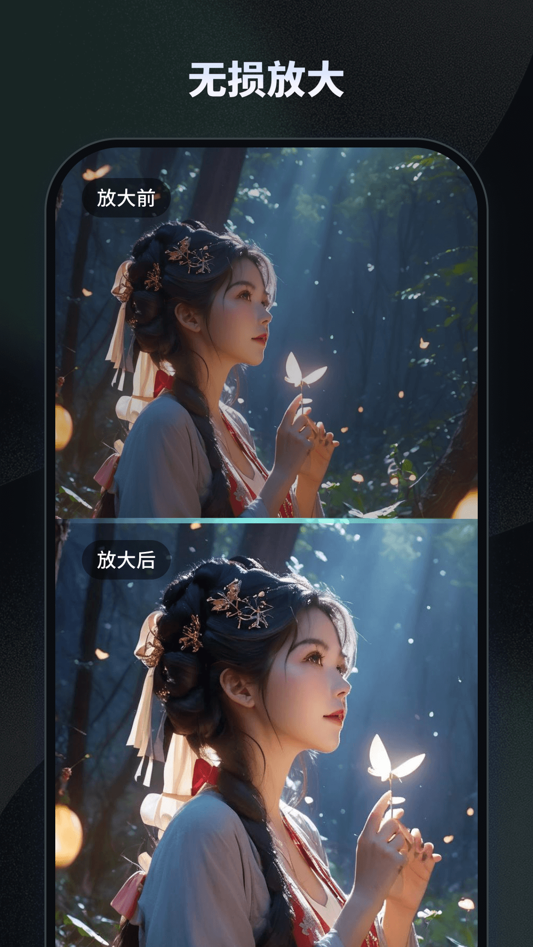 精彩截图-NicePic2025官方新版