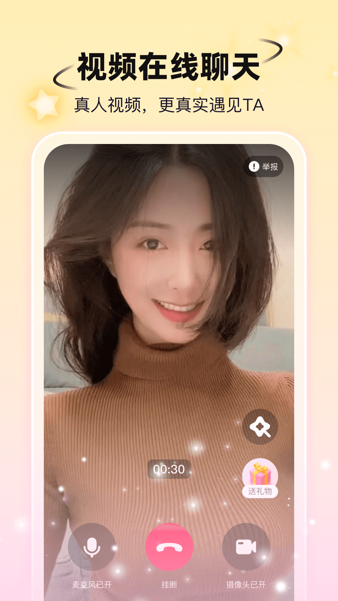 精彩截图-小手帕2026官方新版