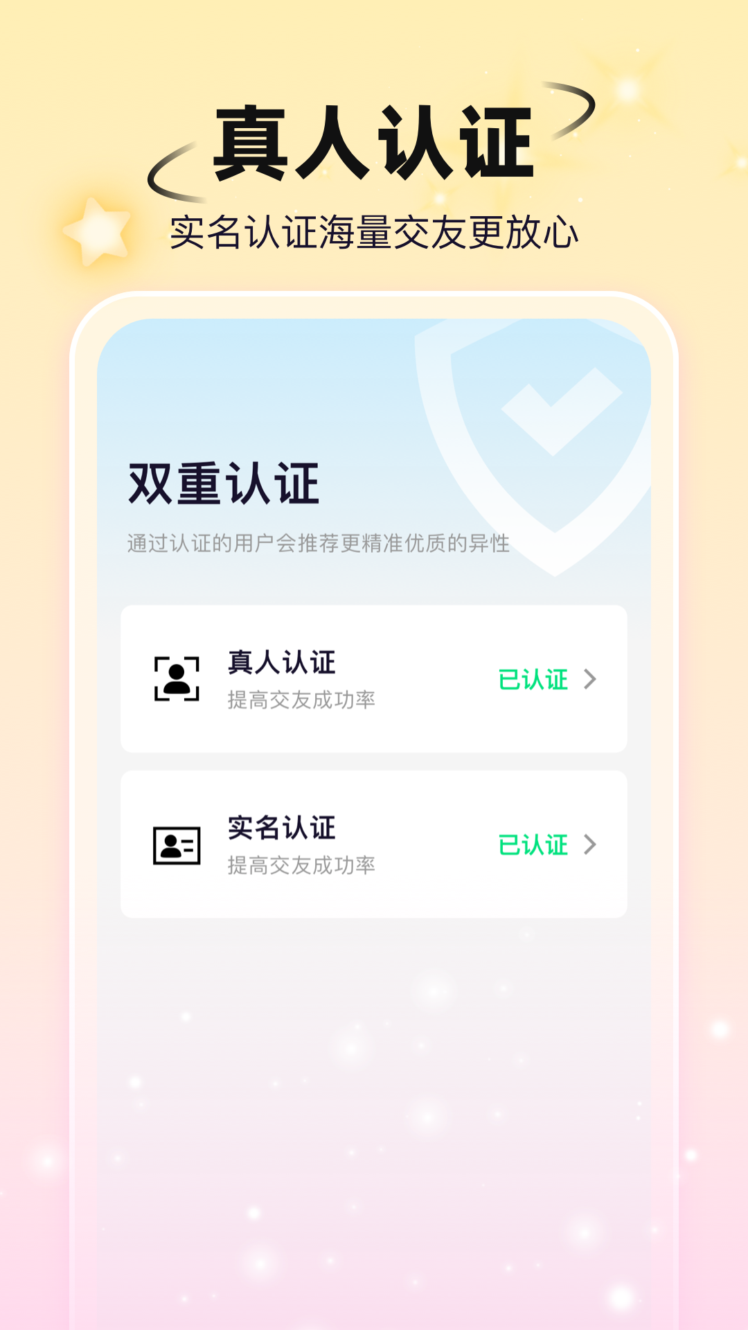 小手帕 截图 4