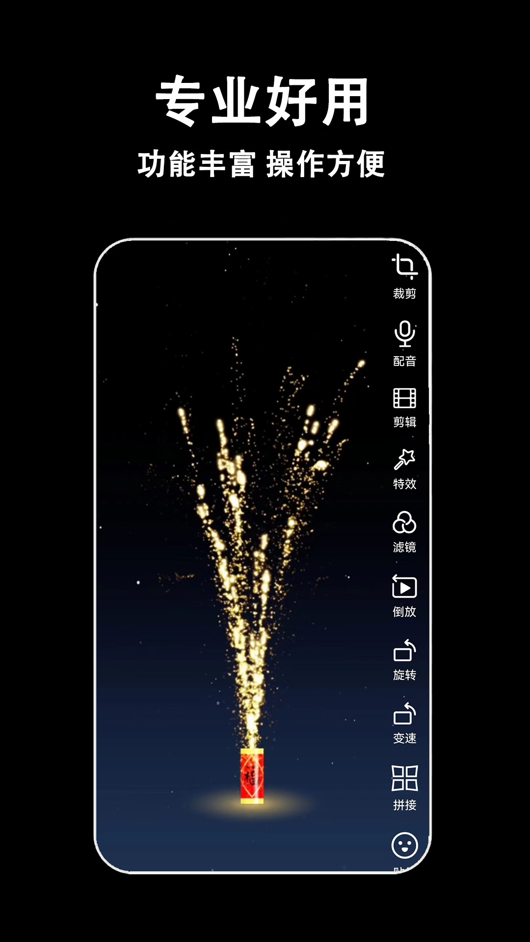精彩截图-视频剪辑多多2026官方新版