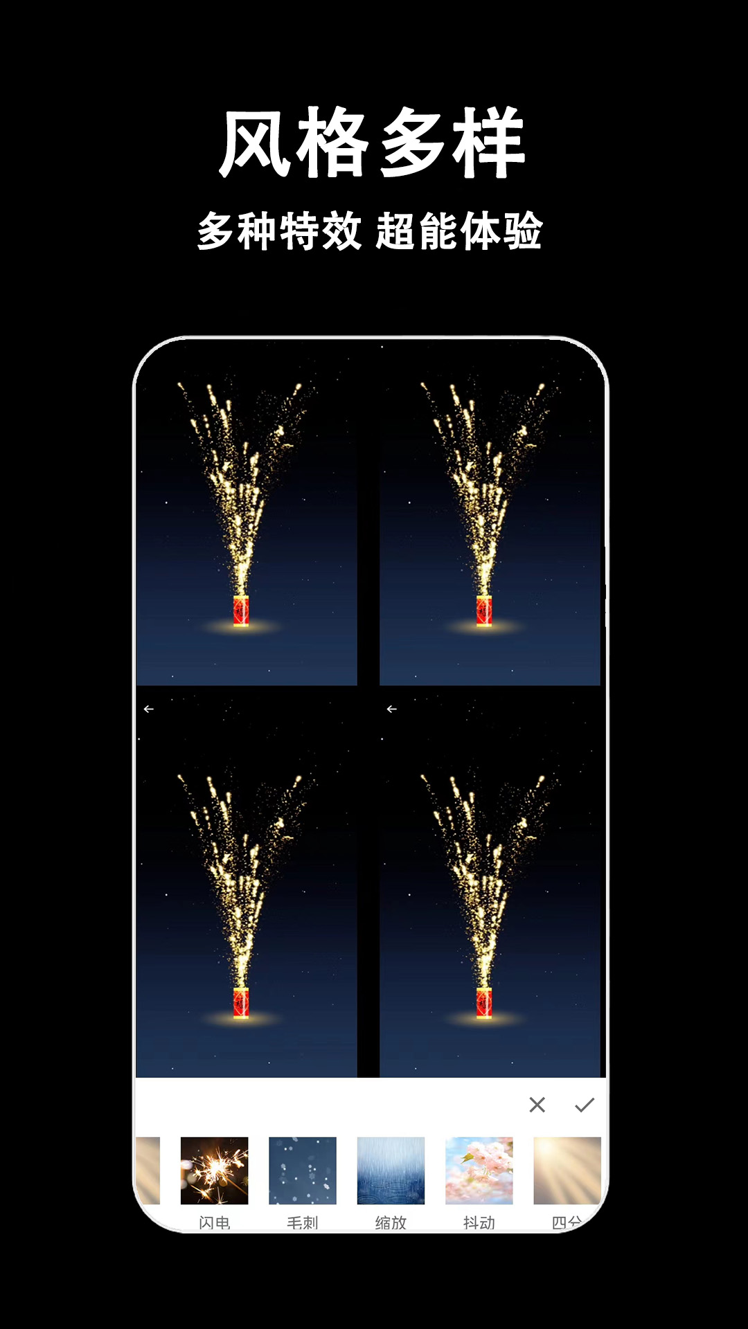 精彩截图-视频剪辑多多2026官方新版