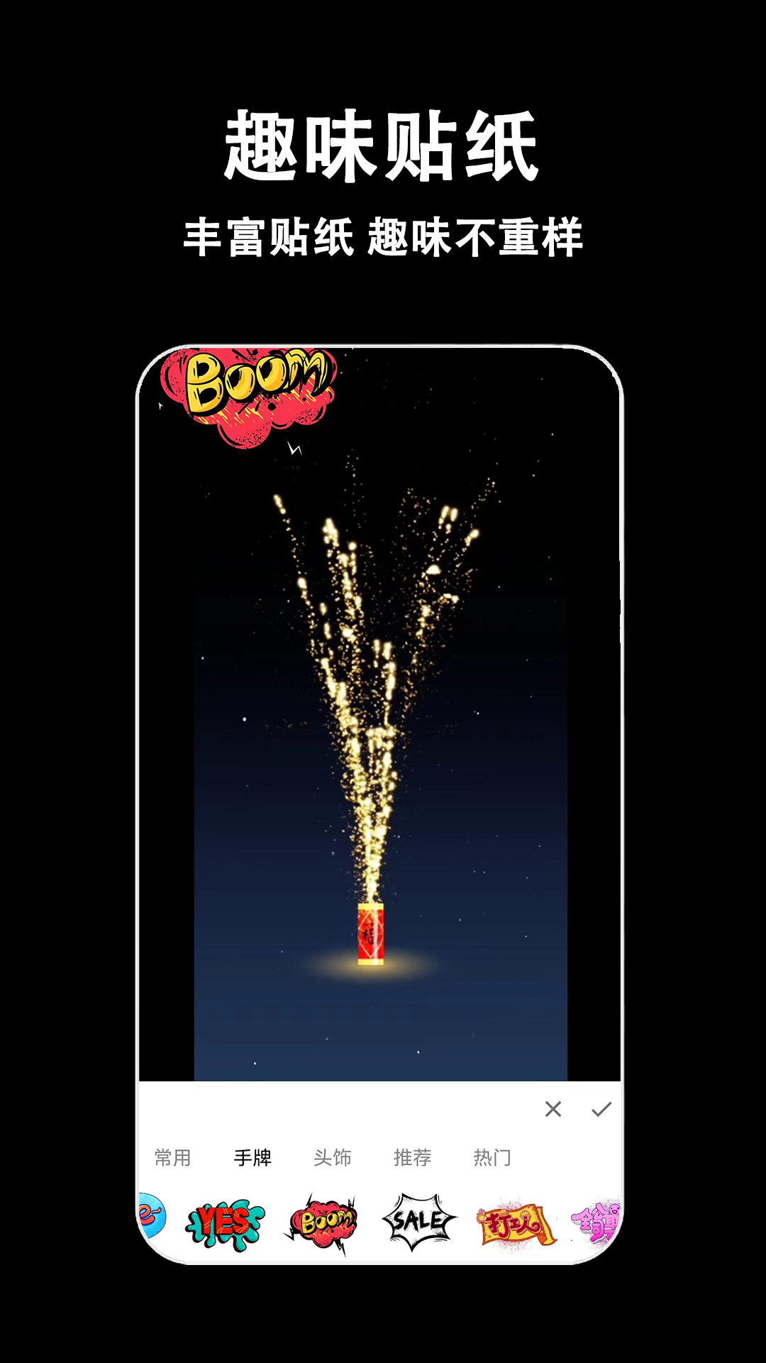 精彩截图-视频剪辑多多2026官方新版