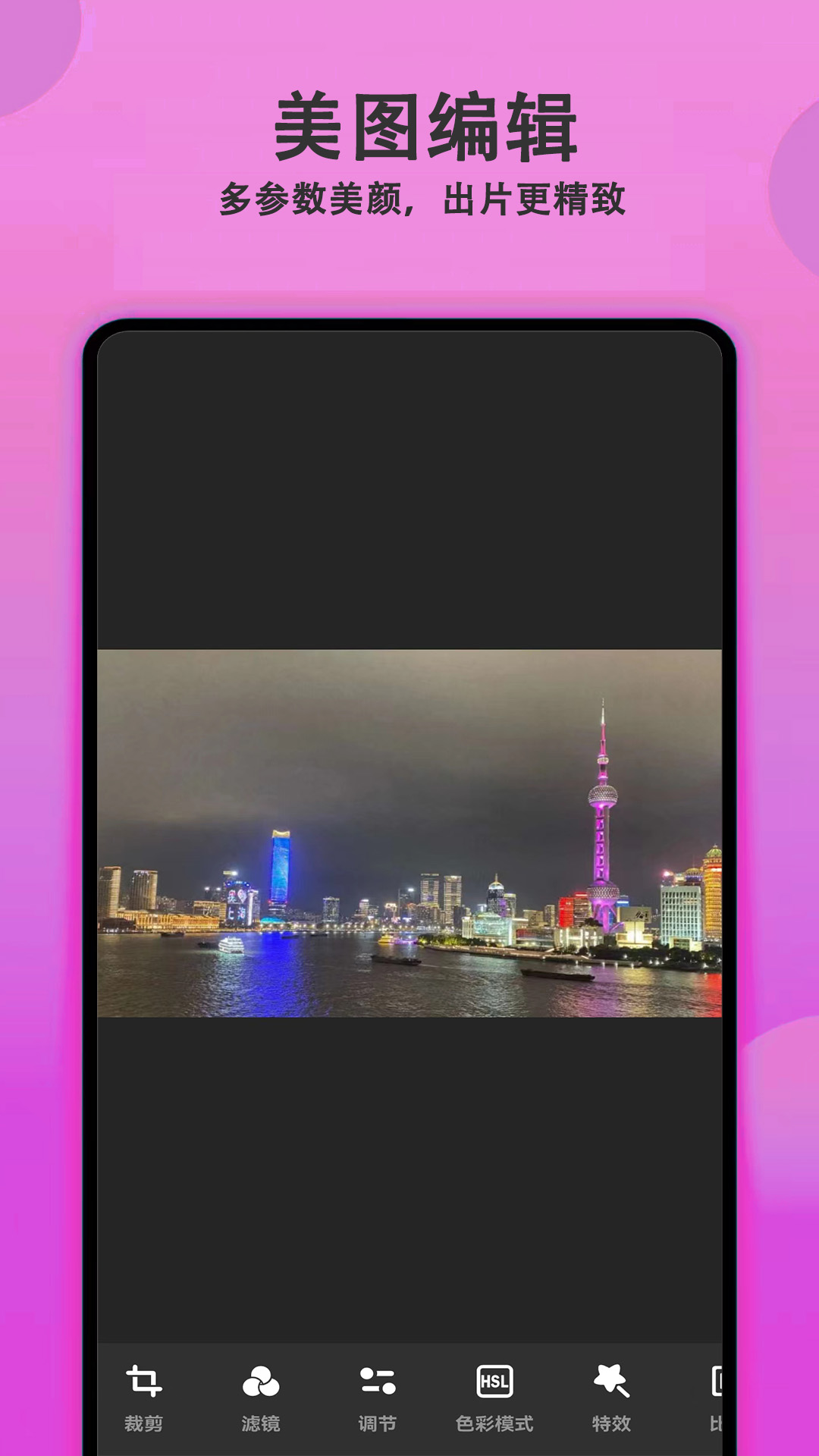 精彩截图-甜美拍照相机2025官方新版