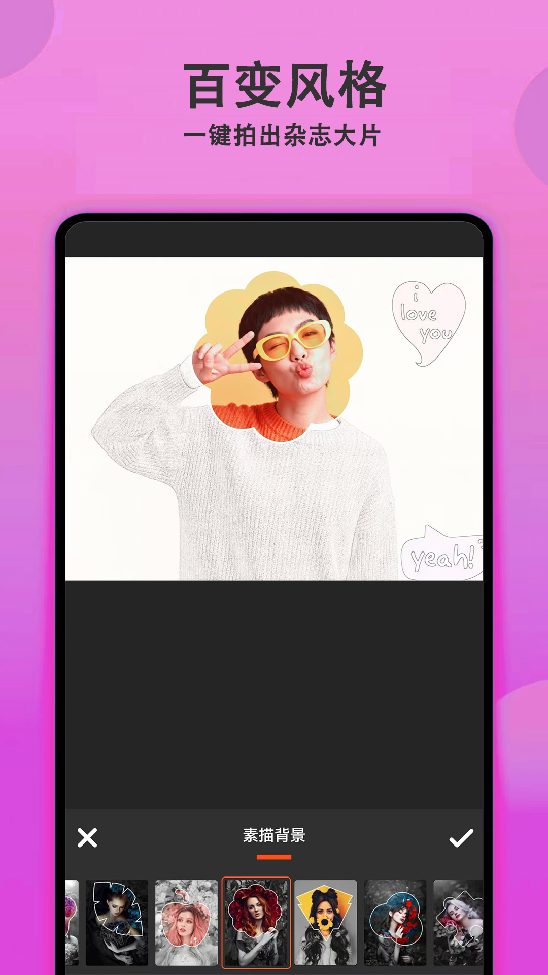 精彩截图-甜美拍照相机2026官方新版