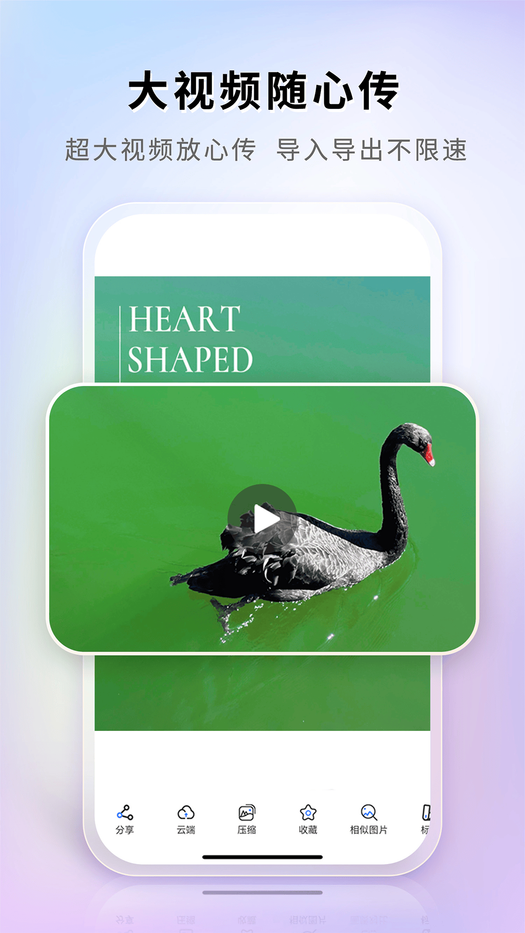 精彩截图-图小小相册清理压缩2026官方新版