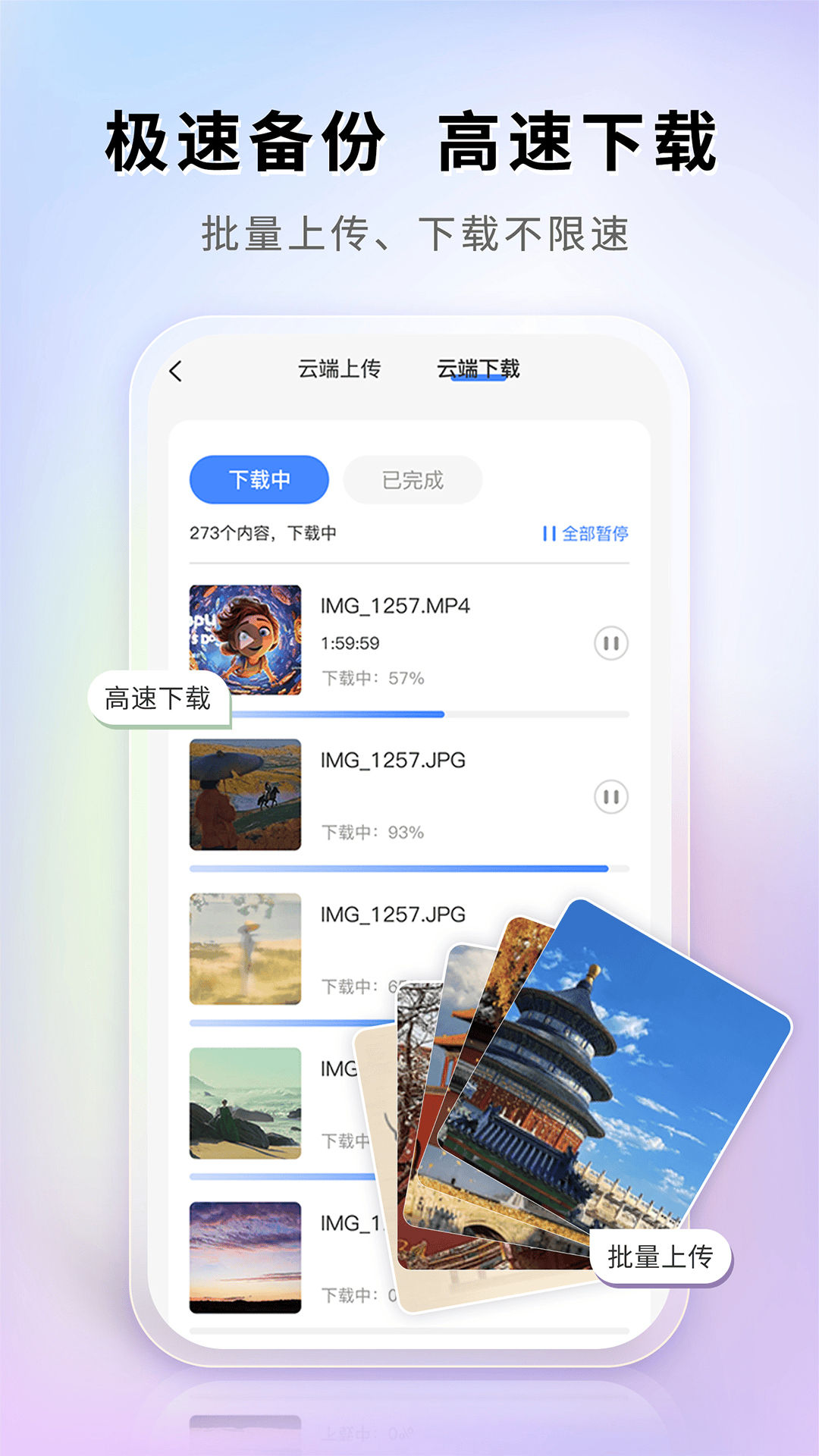 精彩截图-图小小相册清理压缩2026官方新版