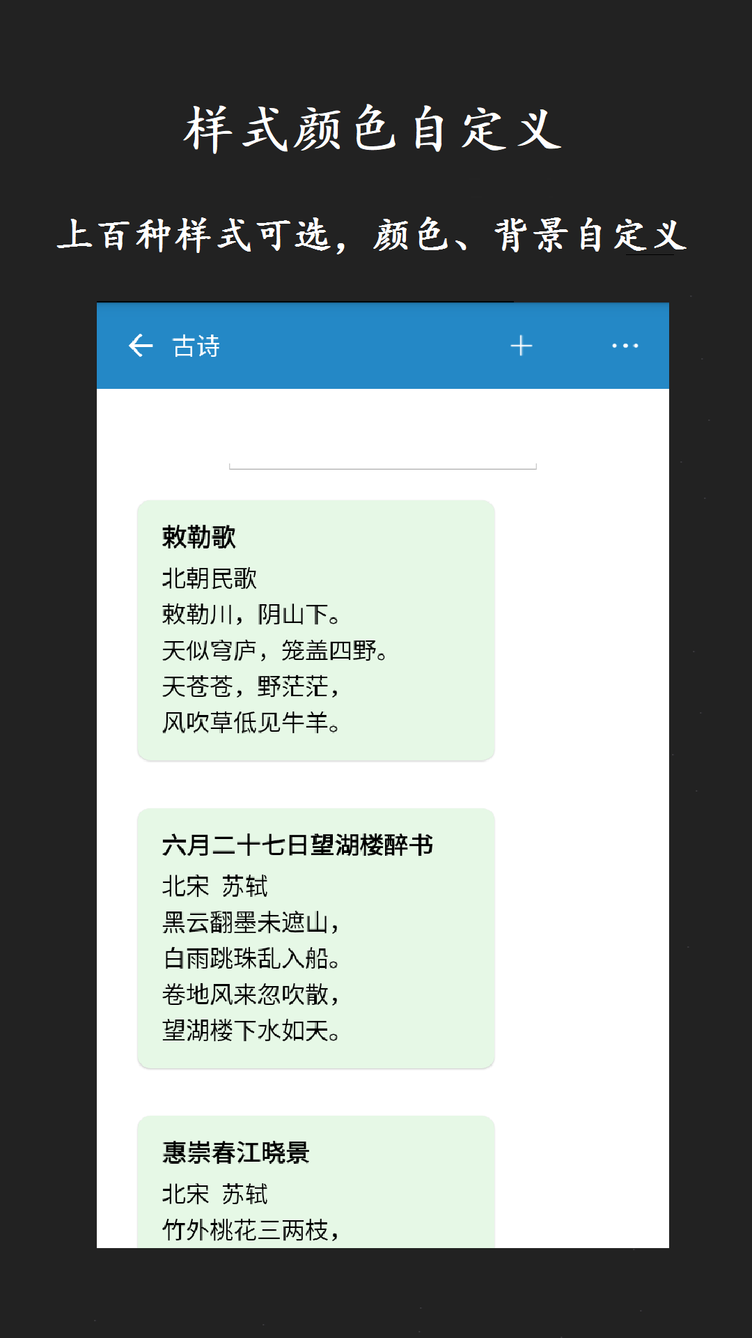 精彩截图-超级数据查看器2026官方新版