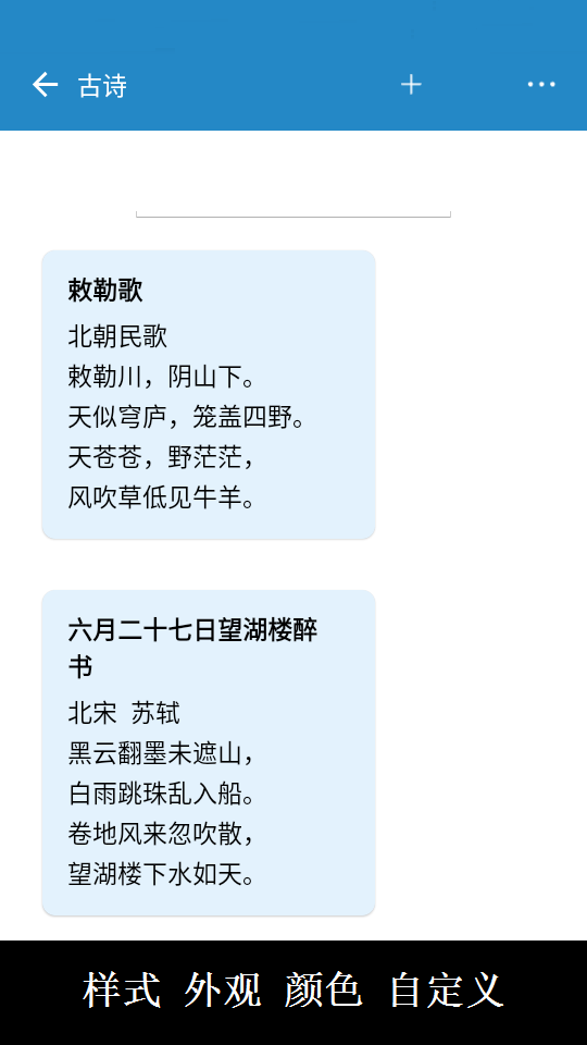 超级数据查看器 截图 2