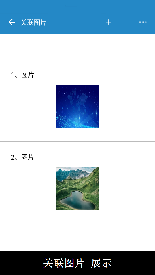 超级数据查看器 截图 3
