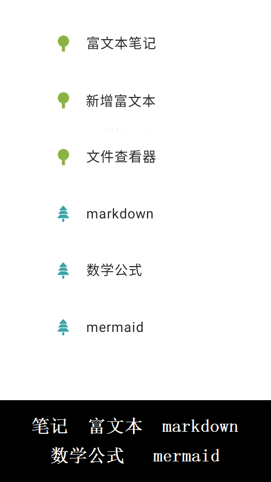 超级数据查看器 截图 4