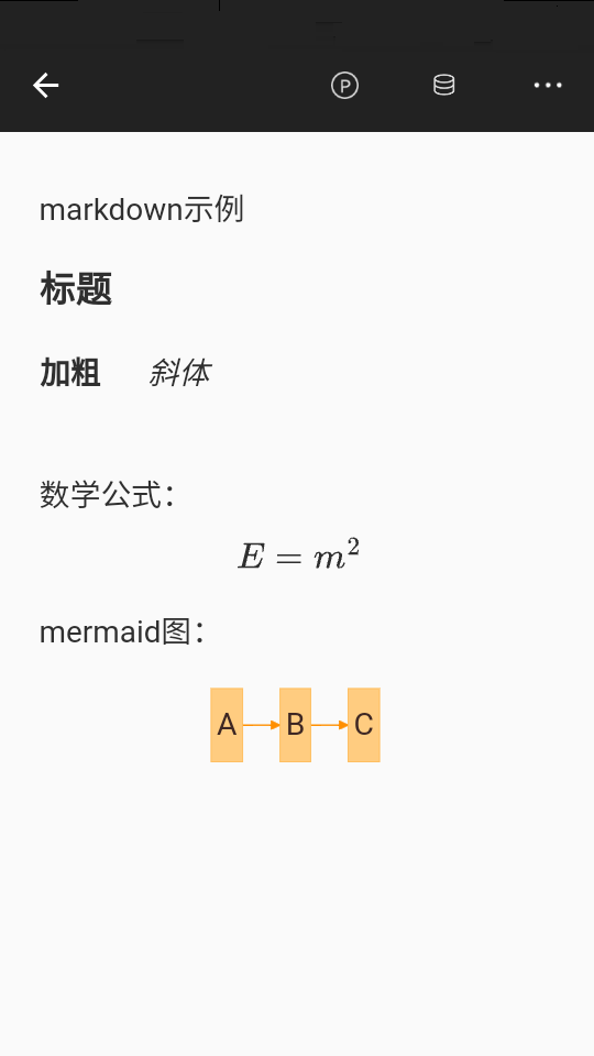 超级数据查看器 截图 5