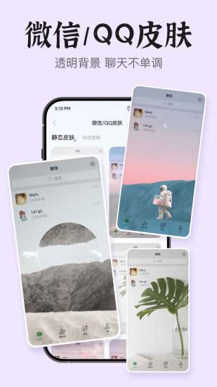 精彩截图-Super Widget2024官方新版