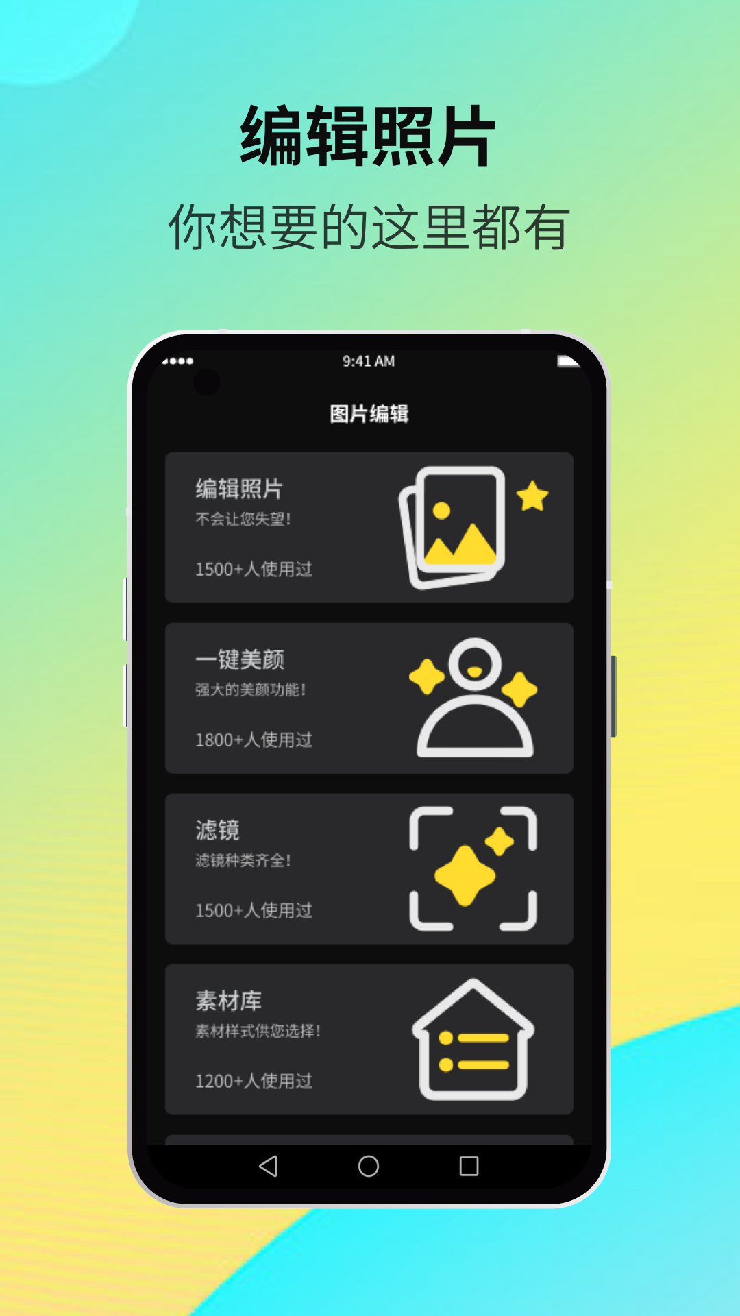 香蕉视频安卓版高清截图