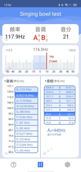 精彩截图-颂钵检测2024官方新版