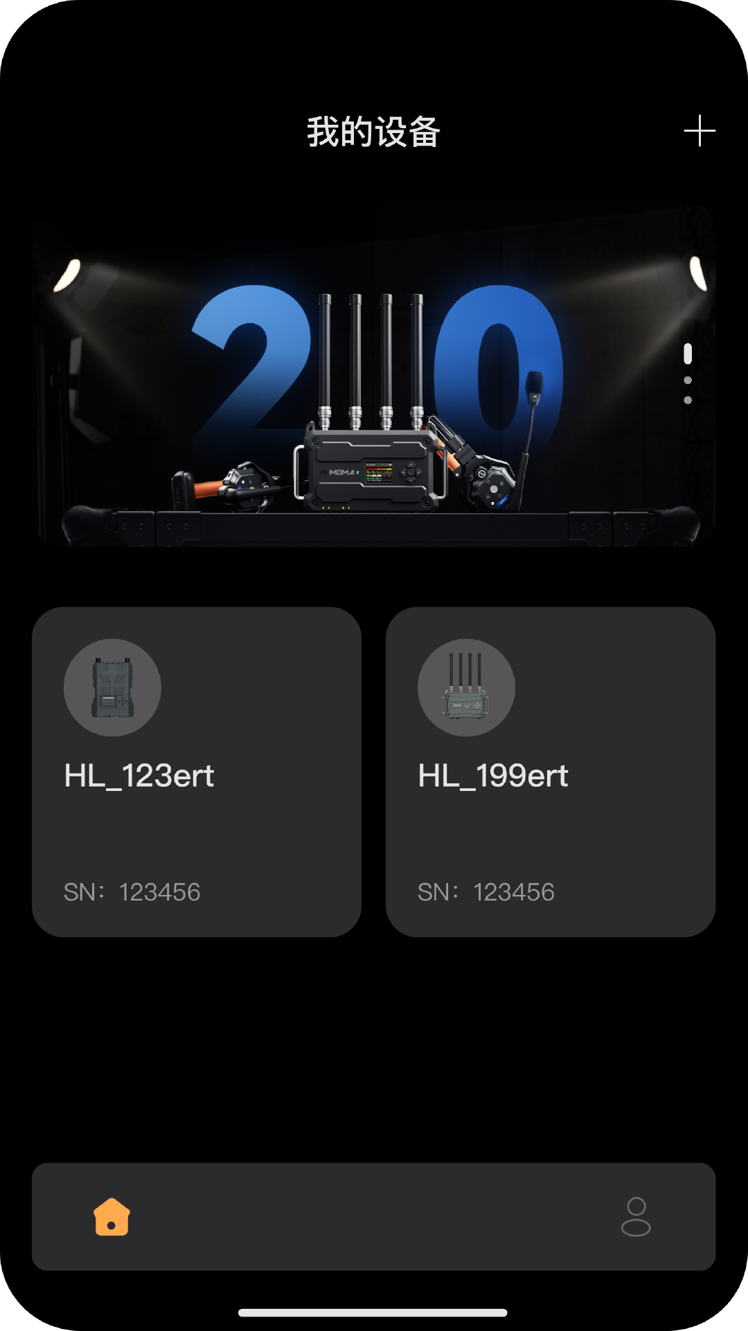精彩截图-Hollyvox2025官方新版