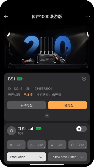 精彩截图-Hollyvox2024官方新版