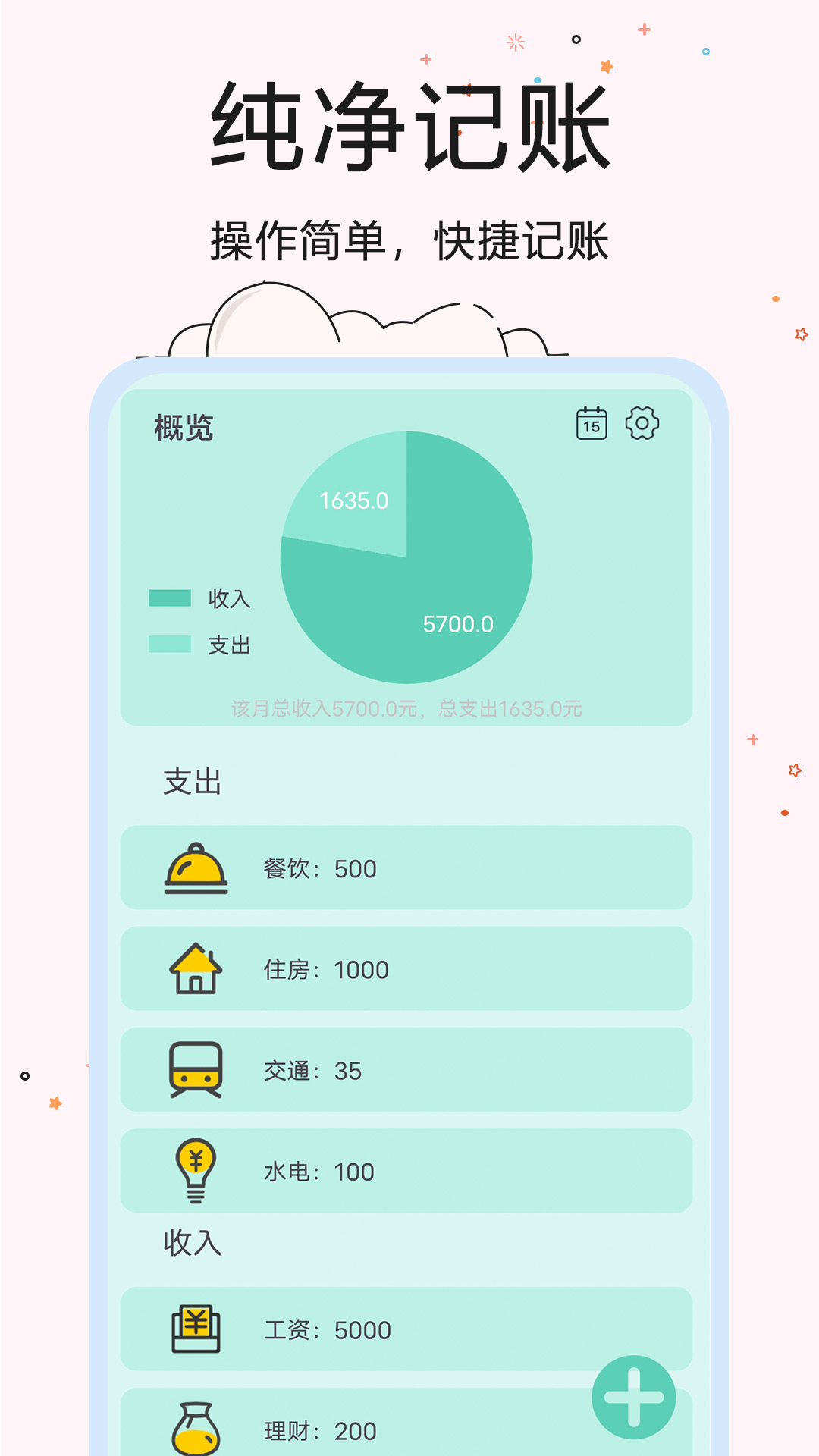 精彩截图-超智能计算器2025官方新版