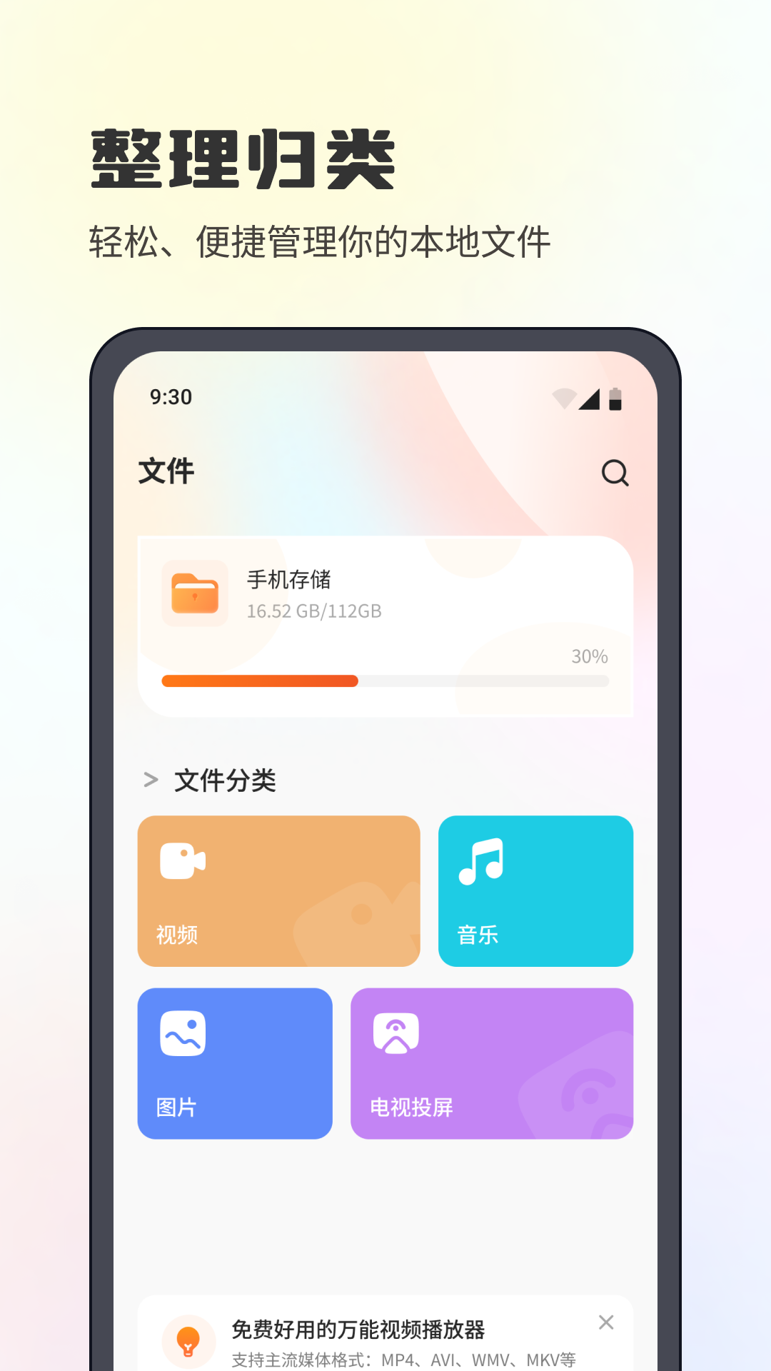 精彩截图-剧果果2025官方新版