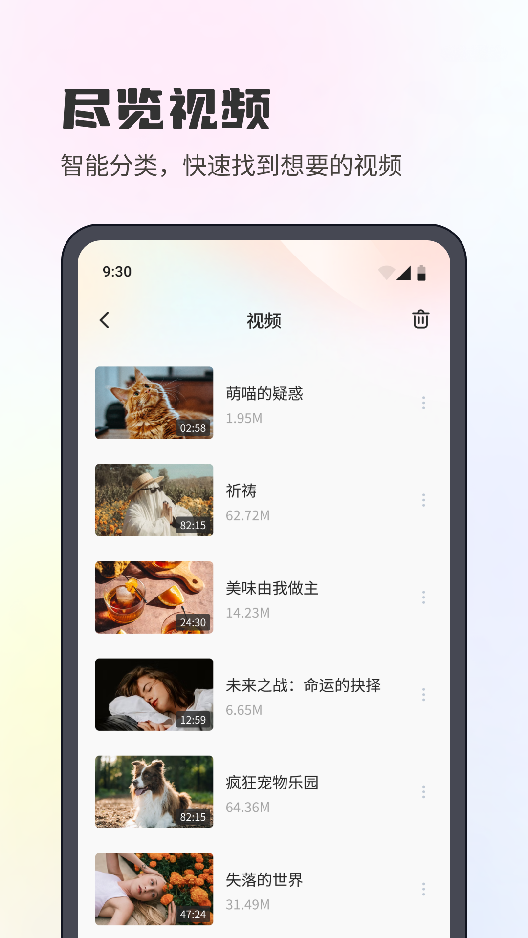 精彩截图-剧果果2025官方新版