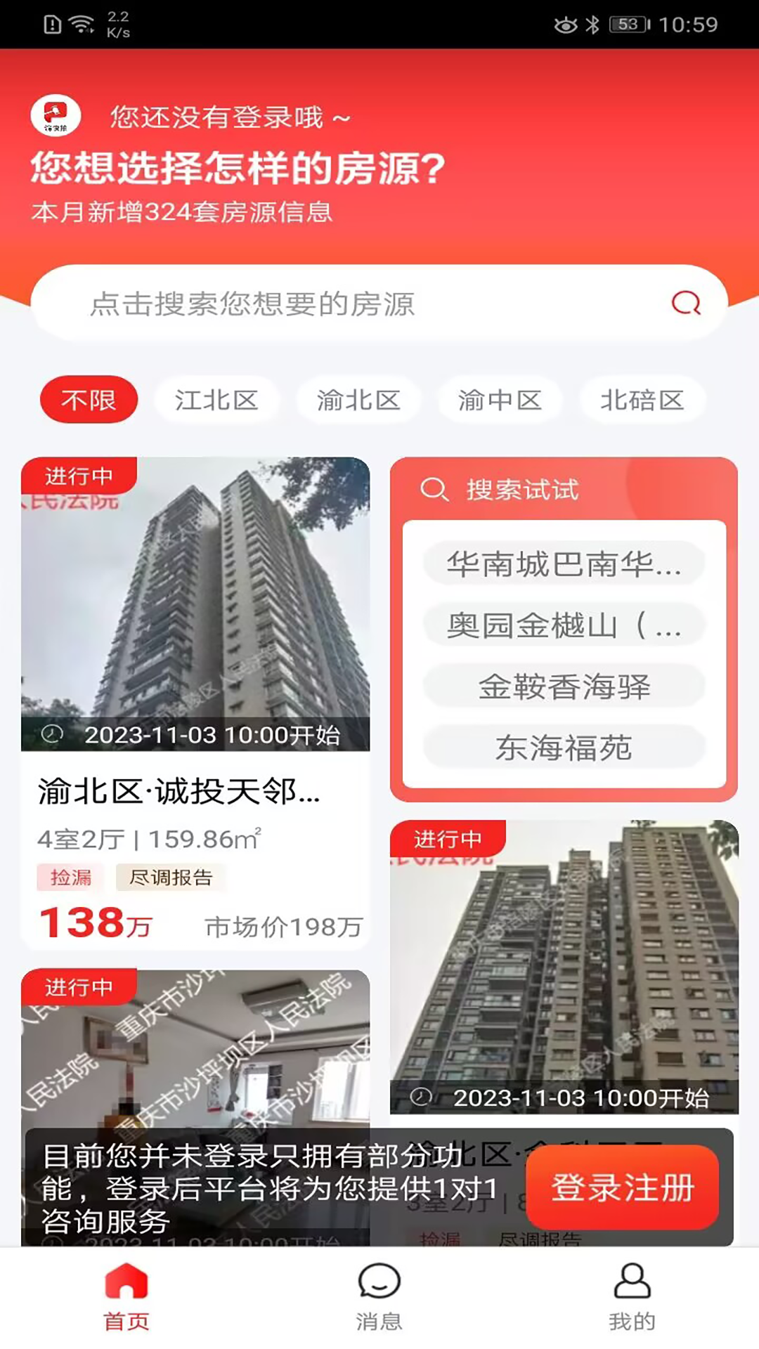 精彩截图-渝快拍2025官方新版