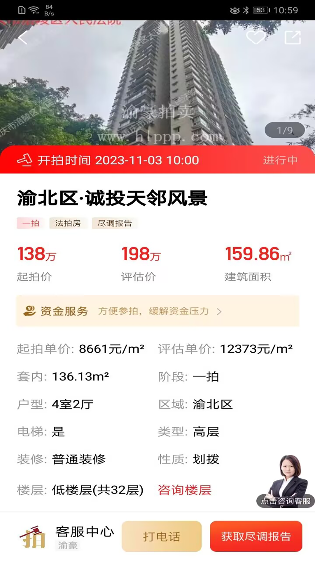 精彩截图-渝快拍2025官方新版