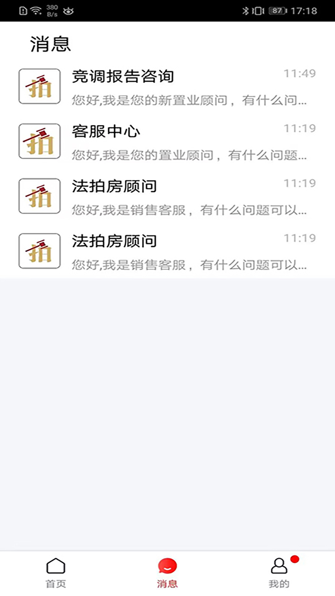 精彩截图-渝快拍2025官方新版