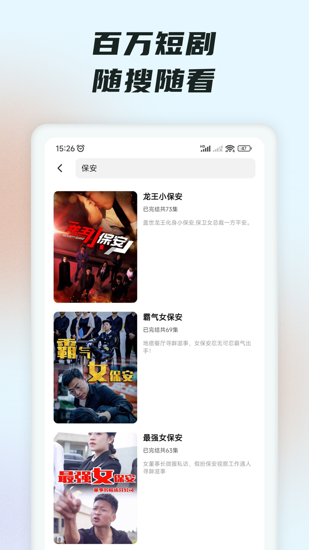 精彩截图-抖短剧2025官方新版