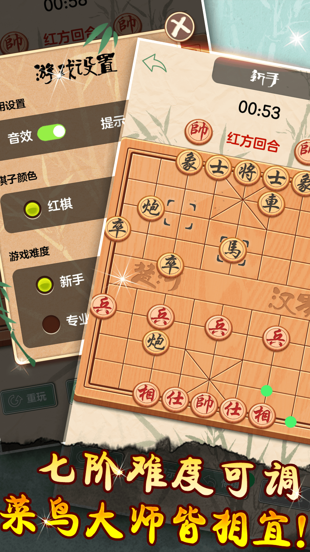 精彩截图-象棋黄金版2025官方新版