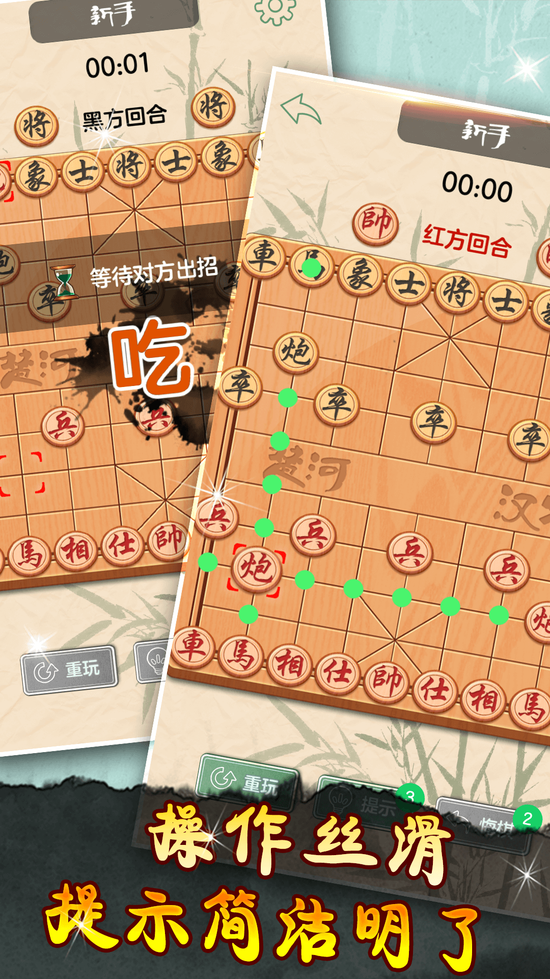 精彩截图-象棋黄金版2025官方新版