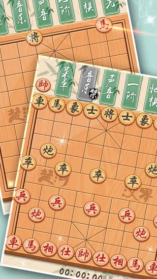 精彩截图-象棋黄金版2024官方新版