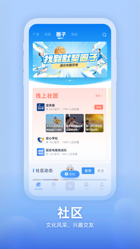 知行南网 截图 3
