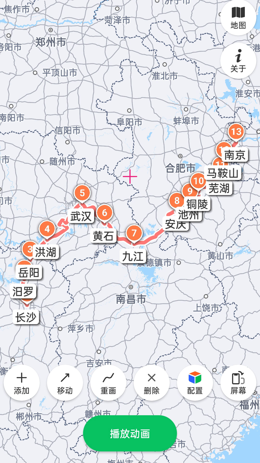 精彩截图-路线动画2025官方新版