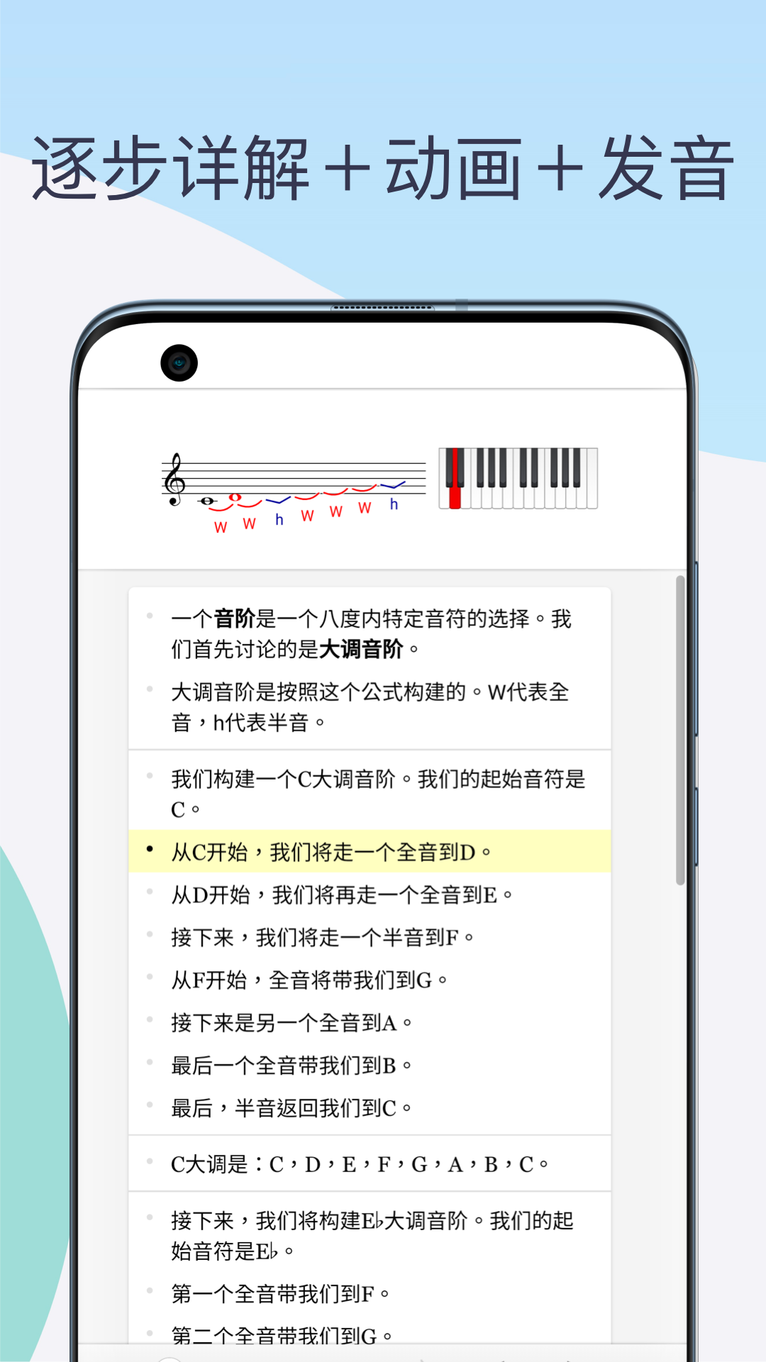精彩截图-真实钢琴2026官方新版