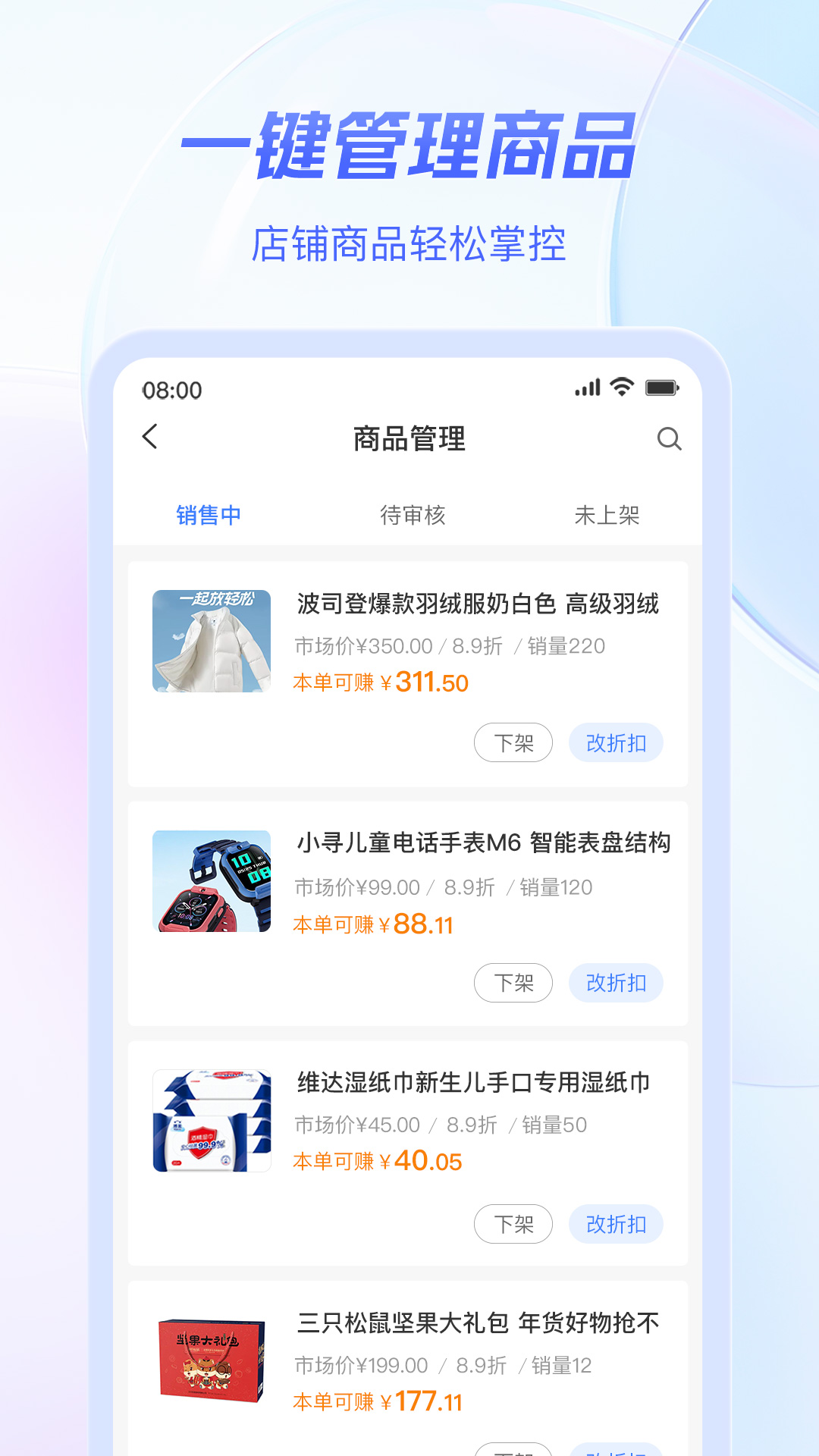 精彩截图-元破2025官方新版