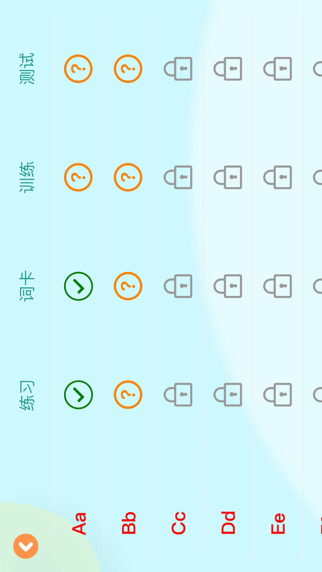 精彩截图-小树自然拼读2026官方新版