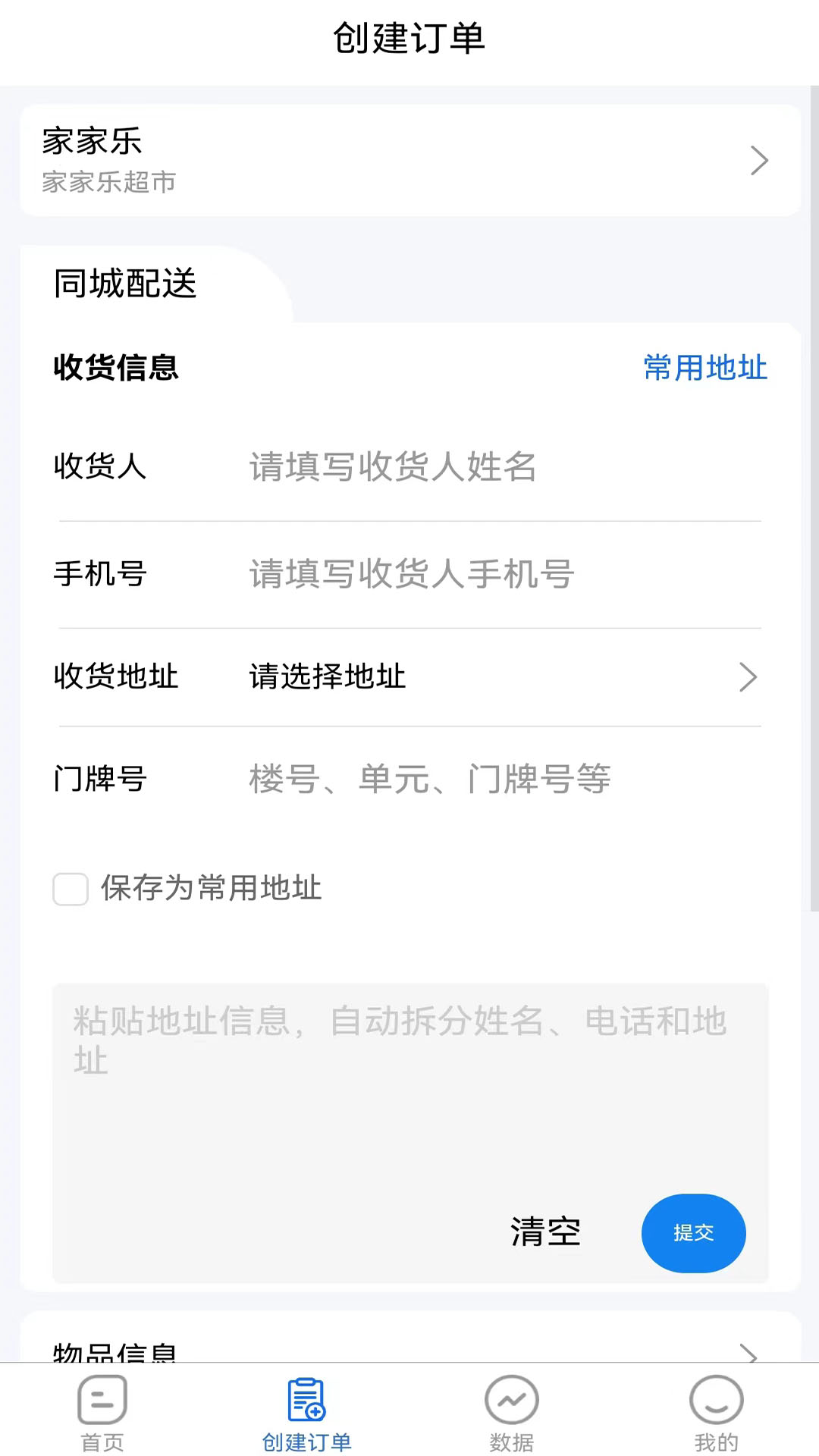 精彩截图-桂花蝉2025官方新版