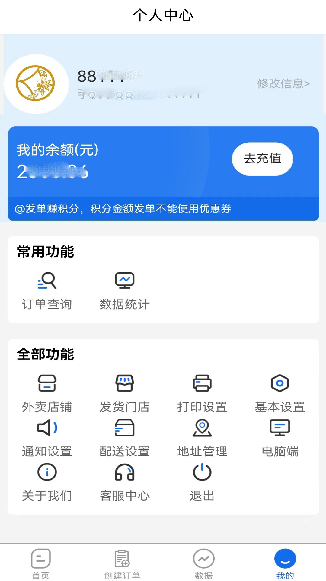 精彩截图-桂花蝉2025官方新版