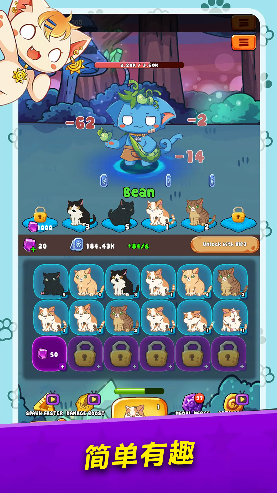 精彩截图-萌猫对决2025官方新版