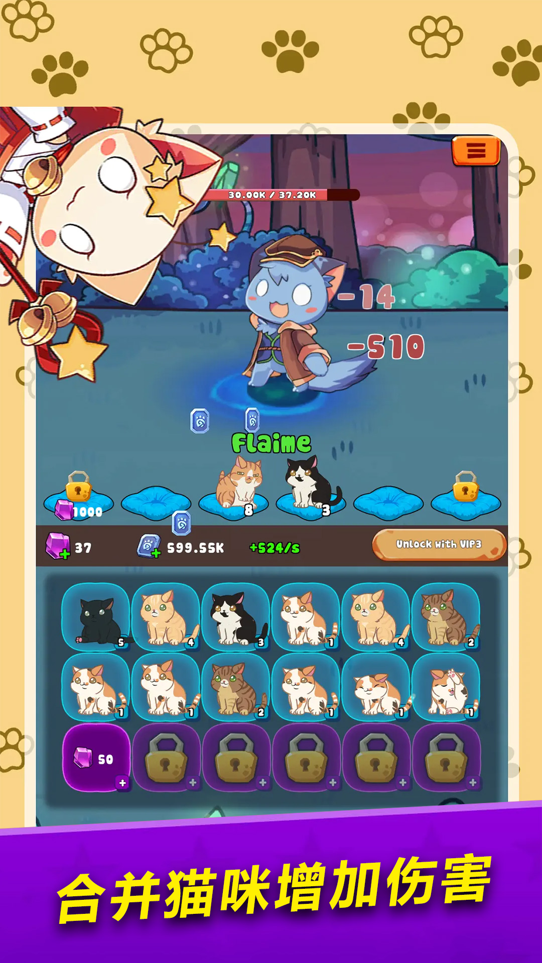 精彩截图-萌猫对决2025官方新版