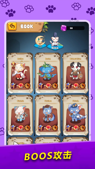 萌猫对决app-官方正版软件2026最新版游戏免费下载-应用宝官网