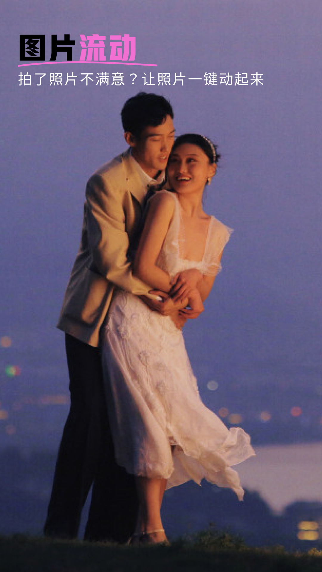 精彩截图-七彩相机2025官方新版