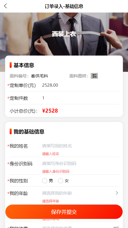 精彩截图-佬裁坊2025官方新版