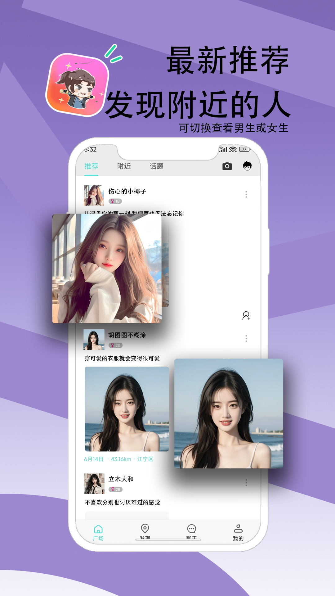 精彩截图-O考拉2025官方新版