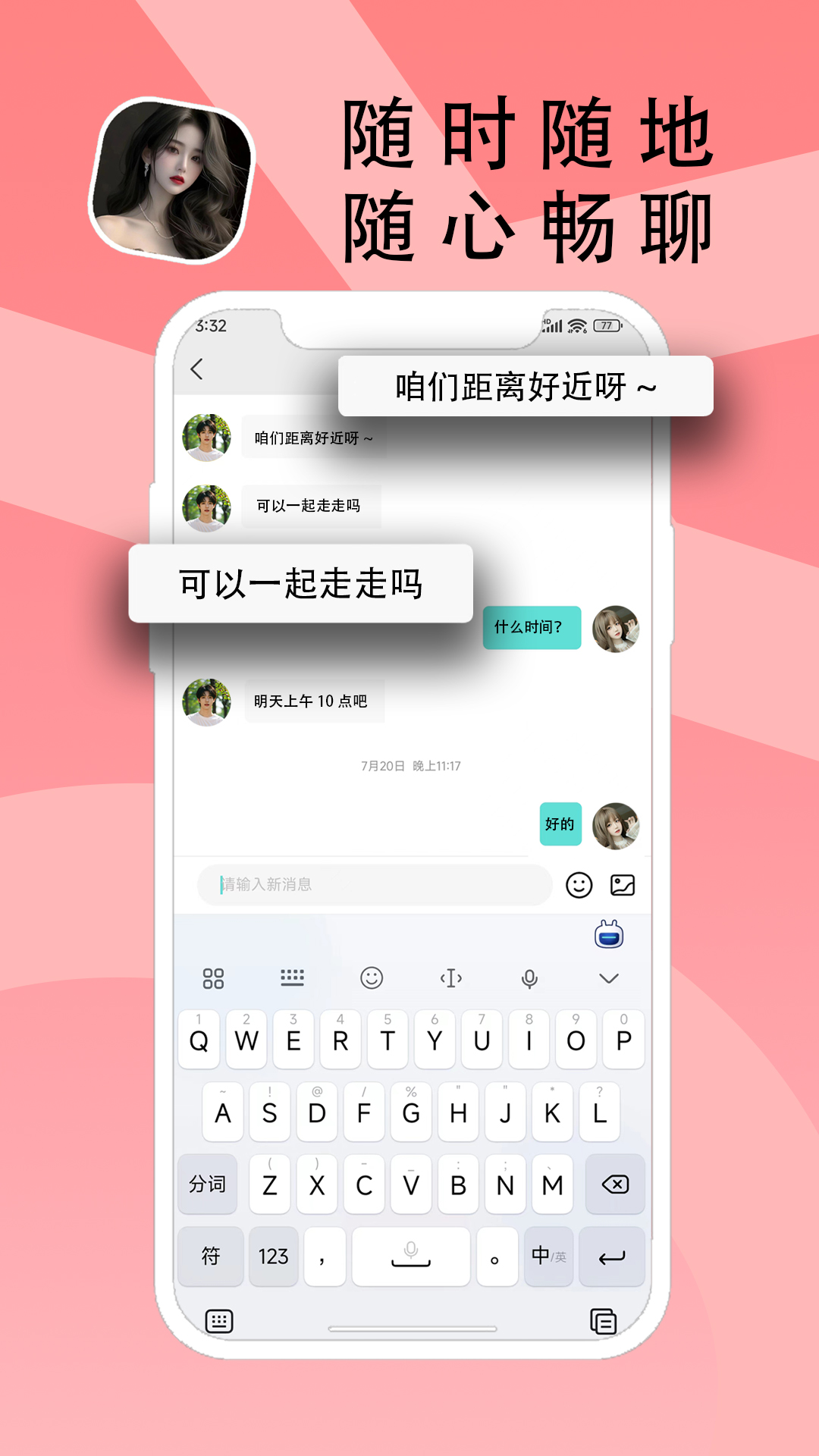 精彩截图-O考拉2025官方新版