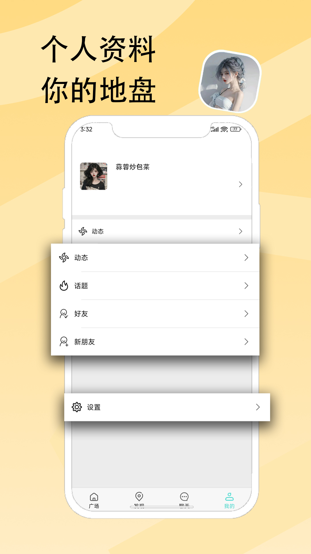 精彩截图-O考拉2025官方新版