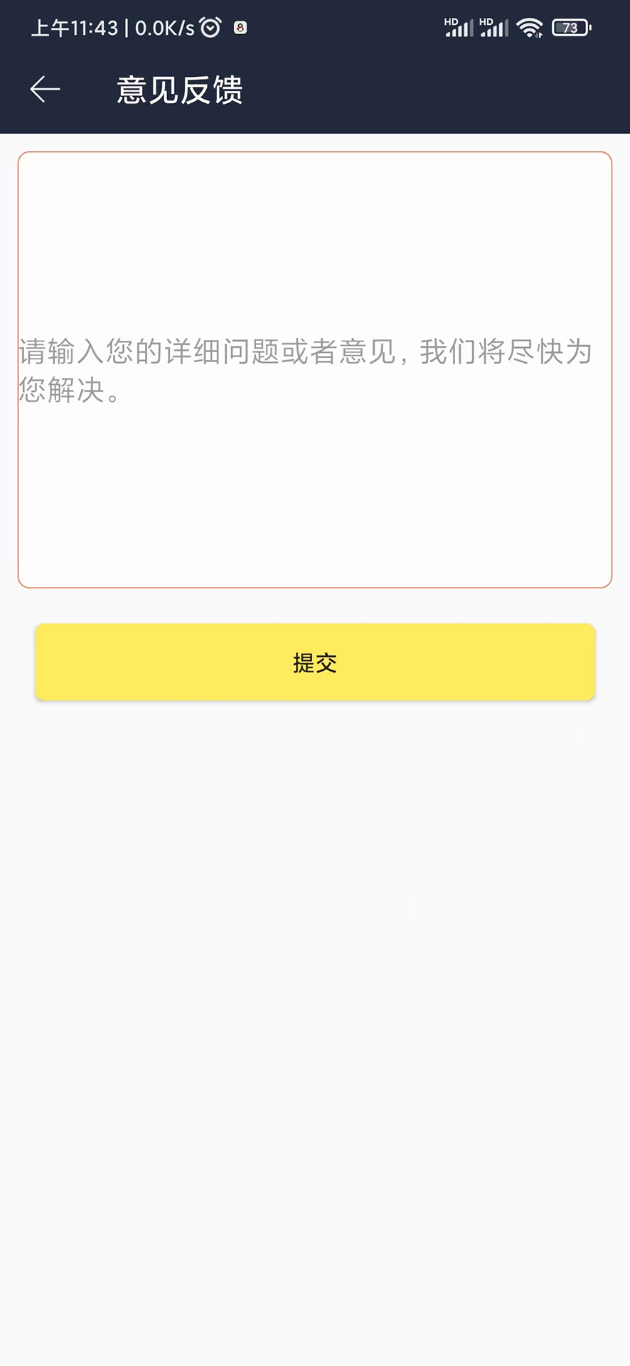 精彩截图-闪光手电筒2025官方新版