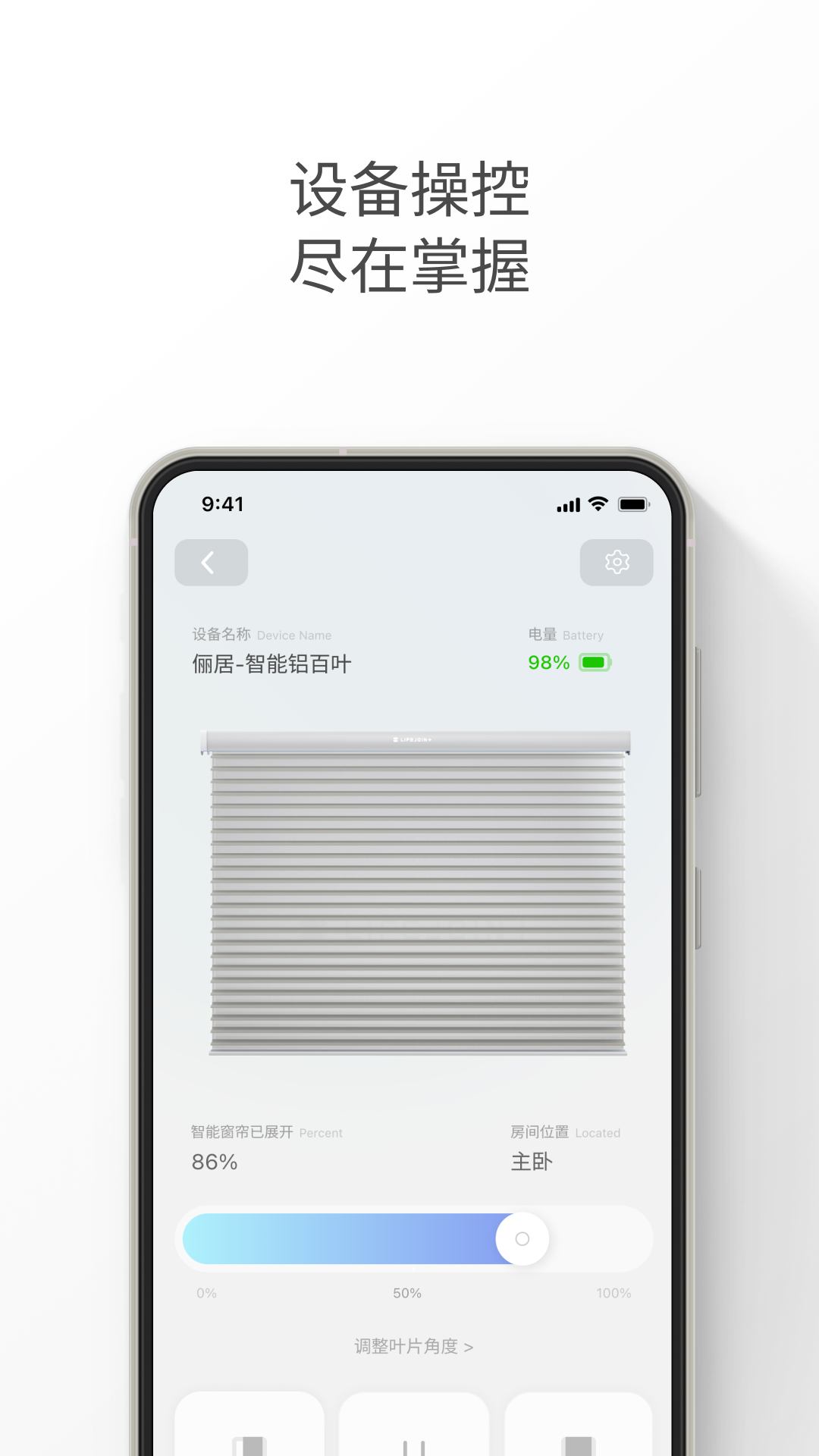 精彩截图-俪居智品2025官方新版