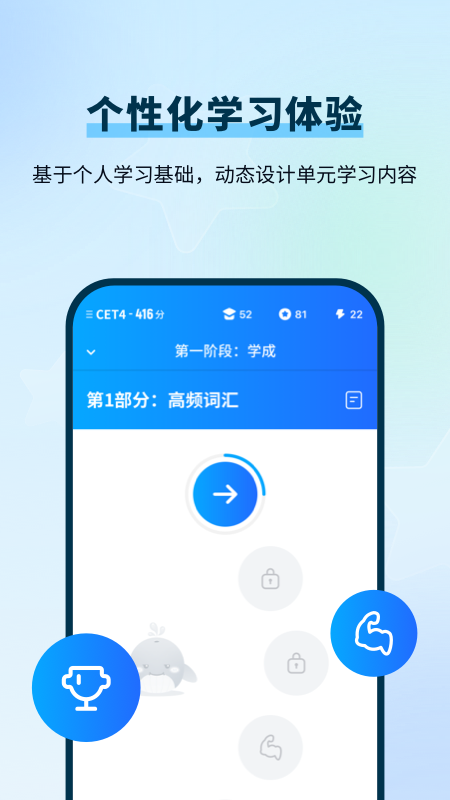 精彩截图-背duo分单词2025官方新版
